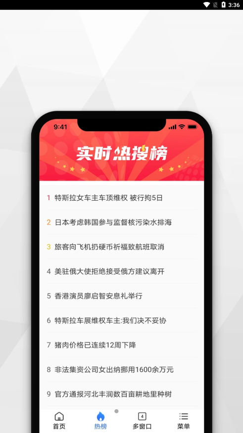 寻觅浏览器 下载普通版手机软件app截图