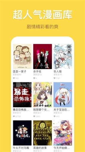 palipali 官方安装入口手机软件app截图