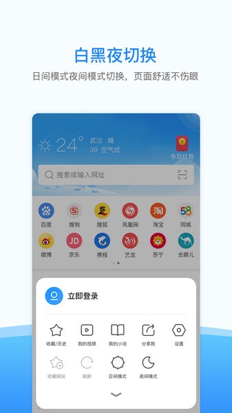 西瓜浏览器 官方版手机软件app截图