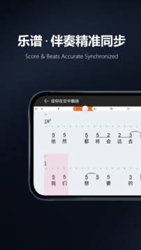 板凳音乐 HD版手机软件app截图