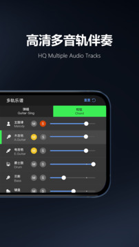板凳音乐 HD版手机软件app截图