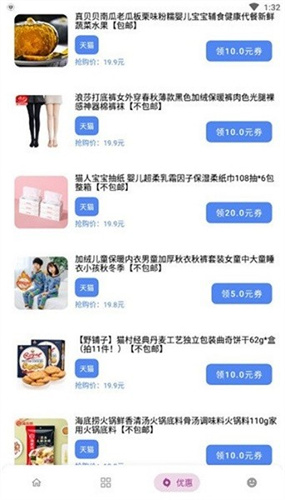 小磊软件库 官网入口手机软件app截图