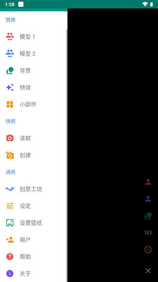 Live2Dviewerex 官网登录入口手机软件app截图