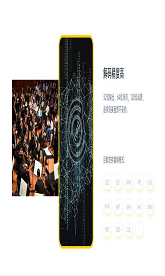 海贝音乐 app老版本手机软件app截图