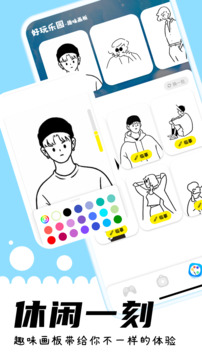 游咔手游 免费下载网站手机软件app截图