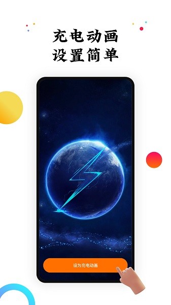 遇见动态壁纸 最新版手机软件app截图