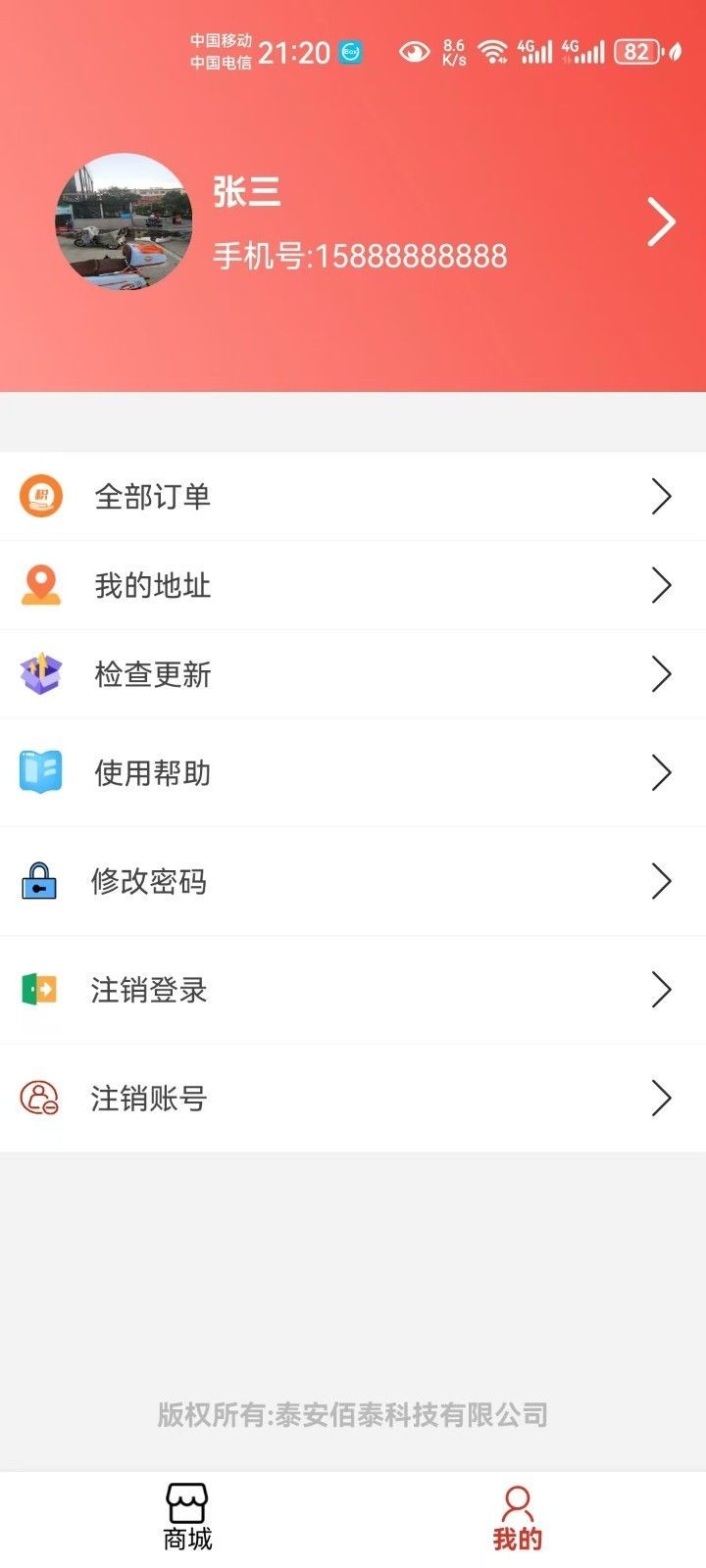 惠品优淘 app最新版本手机软件app截图