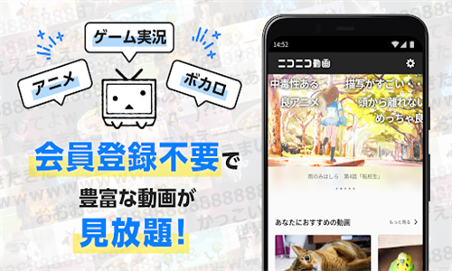 niconico 官方版网站入口手机软件app截图