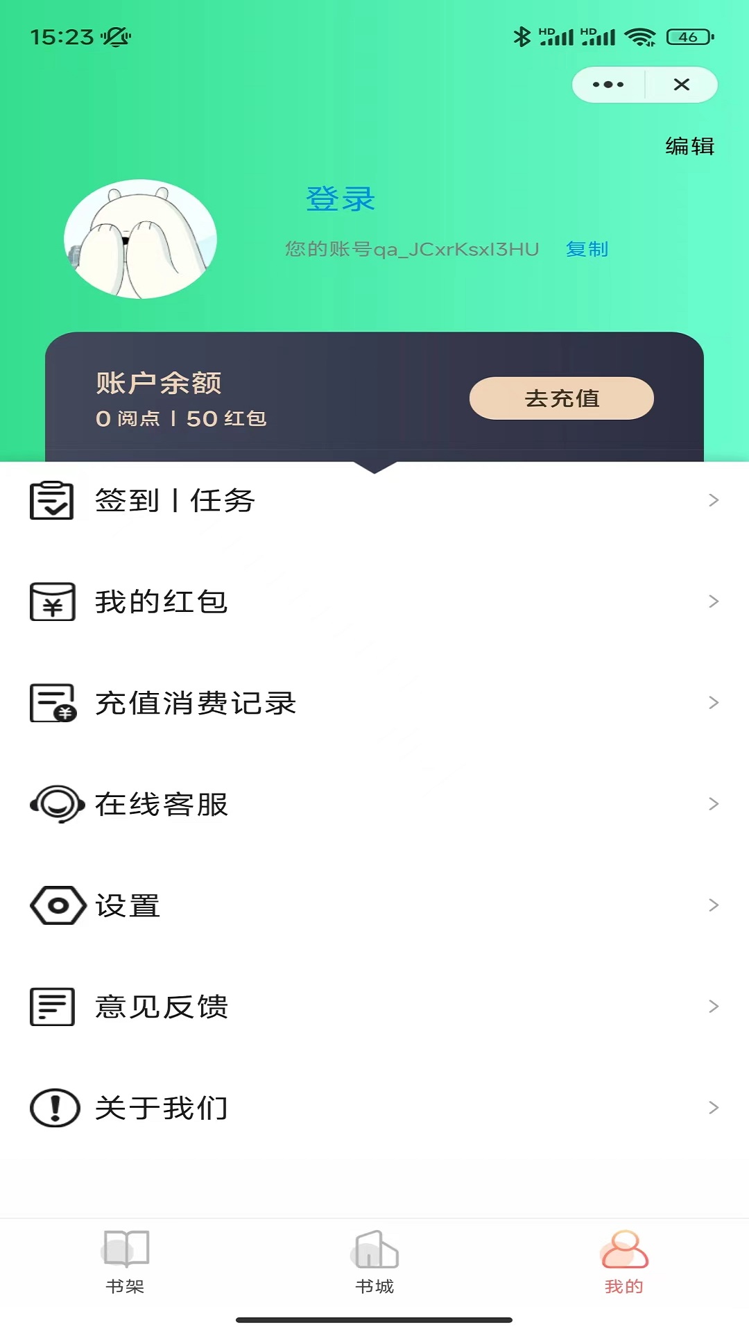 冰点小说手机软件app截图