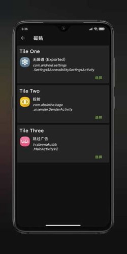 anywhere手机软件app截图