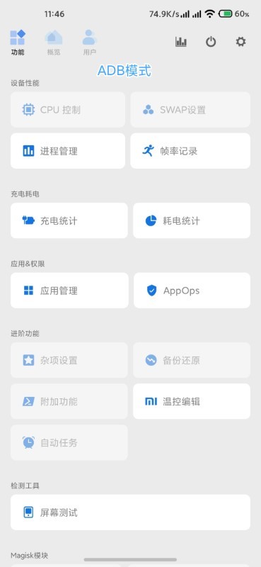 scene5 32位版本手机软件app截图