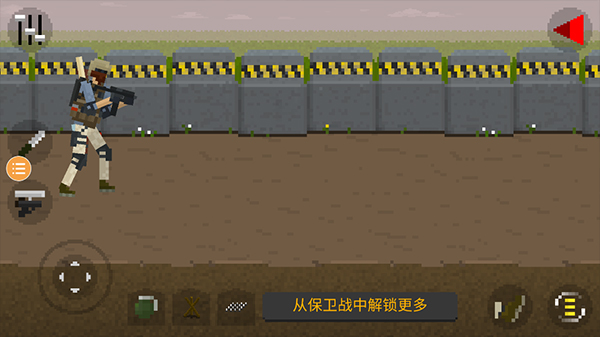 僵尸毁灭工程 手机汉化版手游app截图