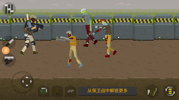僵尸毁灭工程 手机汉化版手游app截图