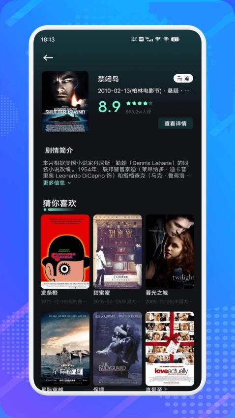 水月影评 电视TV版手机软件app截图