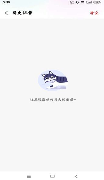 飞流下载器手机软件app截图