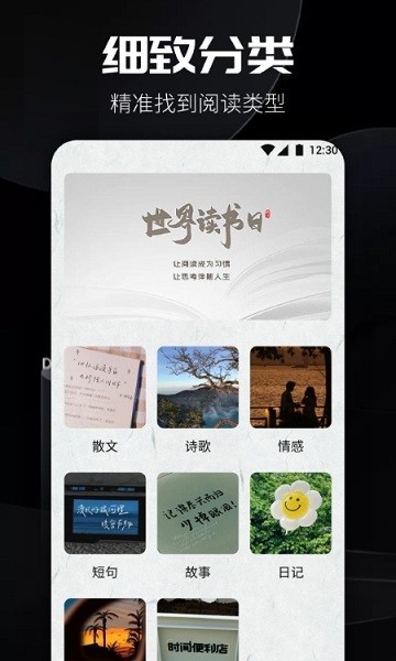 书源阅读 app聚合版手机软件app截图