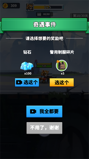 无人黄昏 最新版手游app截图