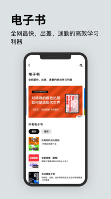 湛庐阅读 2025最新版本手机软件app截图