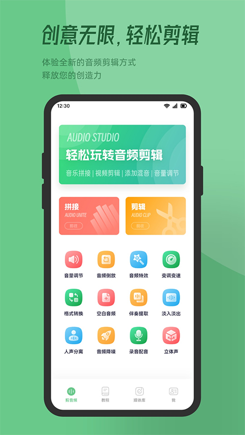 qmd音乐 最新版手机软件app截图