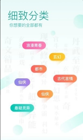 优兔阅读 安卓版手机软件app截图