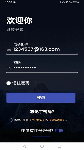 千趣壁纸手机软件app截图