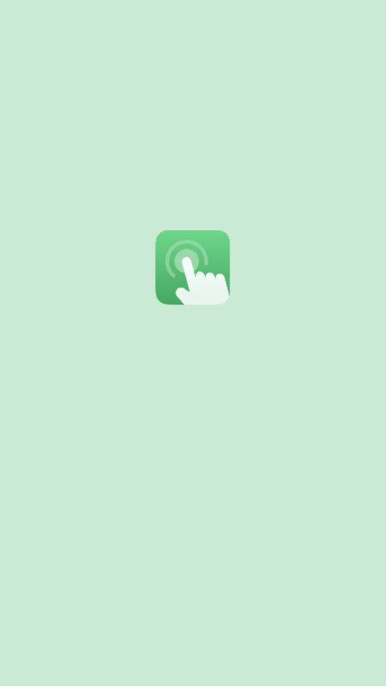 万能连点器 永久免费版手机软件app截图