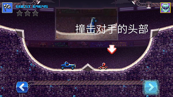 撞头赛车 全部车辆解锁版手游app截图