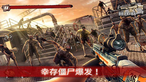 僵尸前线3 免礼包码版手游app截图