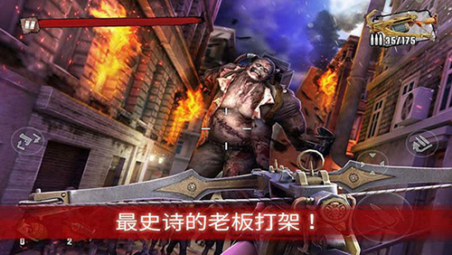僵尸前线3 免礼包码版手游app截图