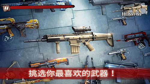 僵尸前线3 免礼包码版手游app截图