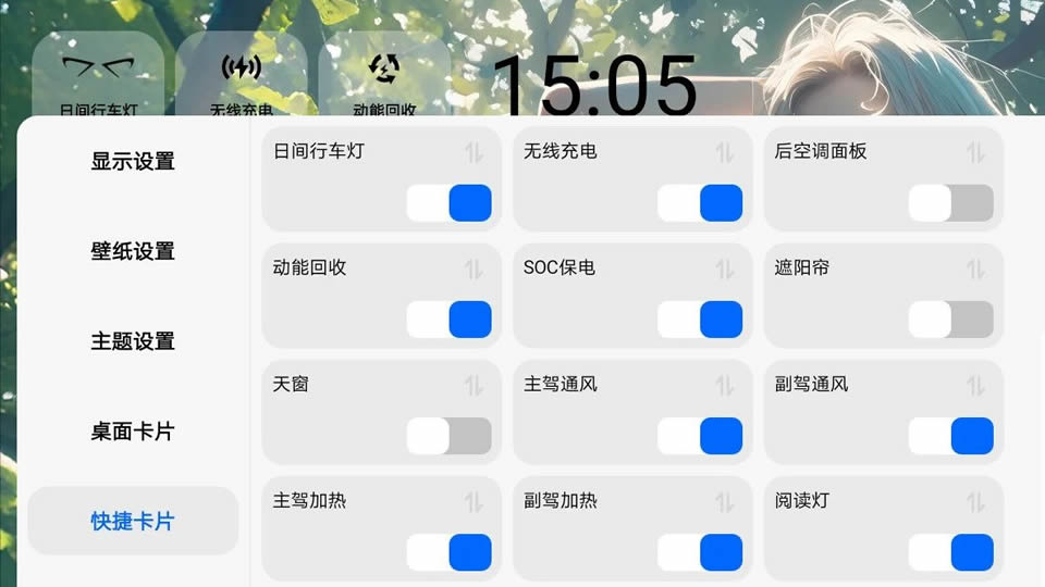 迪友桌面 2025最新版手机软件app截图