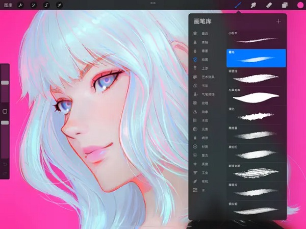 Procreate绘画软件 下载入口手机软件app截图