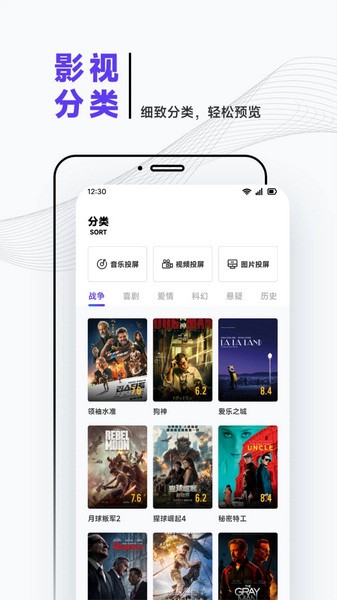 一起看 正版手机软件app截图
