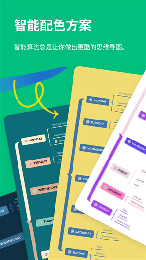 xmind思维导图 免费版手机软件app截图