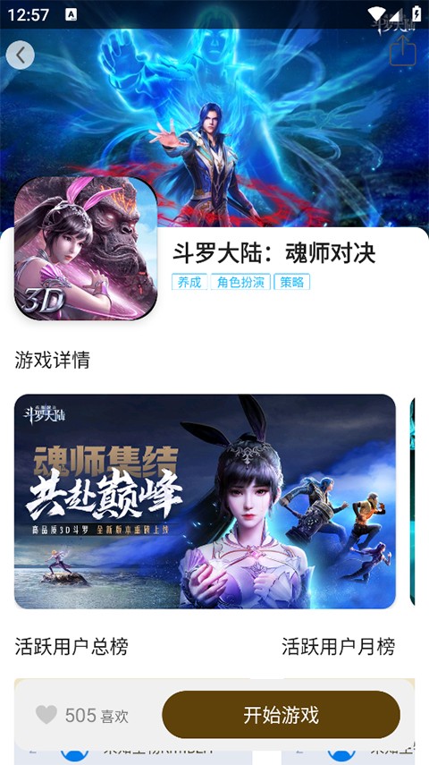 绿萝影视 最新版手机软件app截图