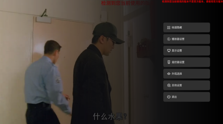 即刻电视 2025官方版手机软件app截图
