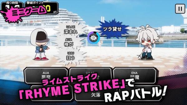 催眠麦克风 DreamRapBatyle手游app截图
