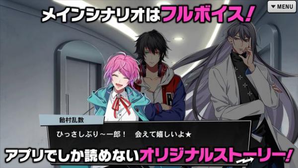 催眠麦克风 DreamRapBatyle手游app截图