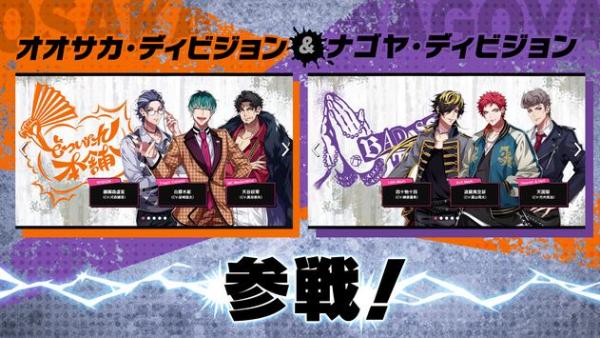 催眠麦克风 DreamRapBatyle手游app截图