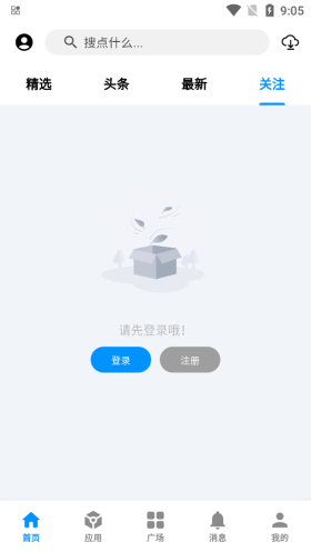 酷玩应用 市场手机软件app截图