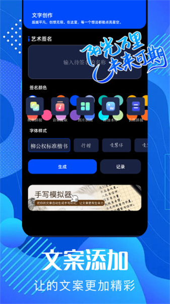 pixverse 官网版入口手机软件app截图