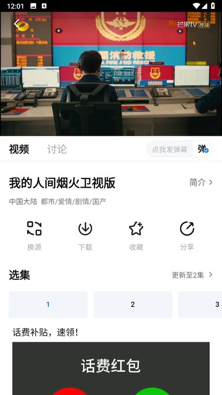 777影视免登录版手机软件app截图