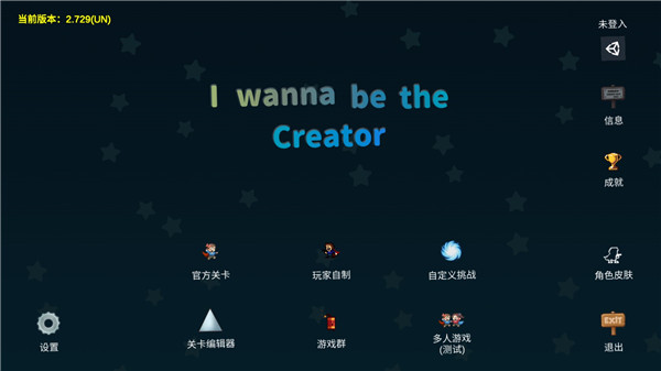 iwanna 手机网页版手游app截图