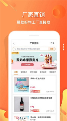 电子红包 免费版手机软件app截图