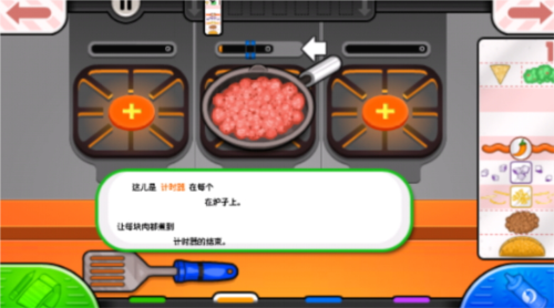 老爹沙威玛 汉化正版手游app截图
