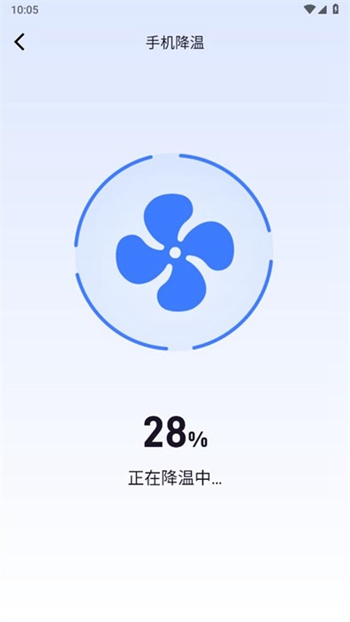 五湖清理手机软件app截图