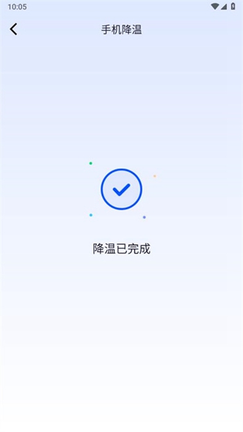 五湖清理手机软件app截图