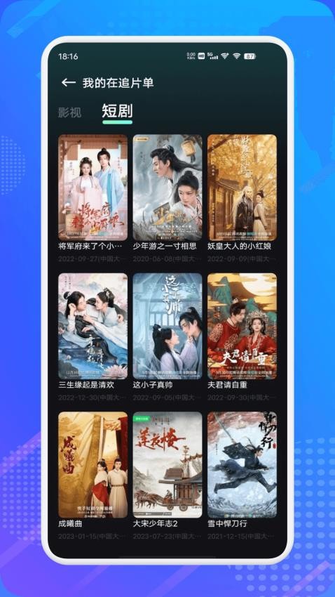 水月影评 全免费版手机软件app截图