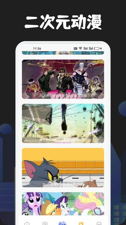 漫蛙2manwa2漫画 台版手机软件app截图