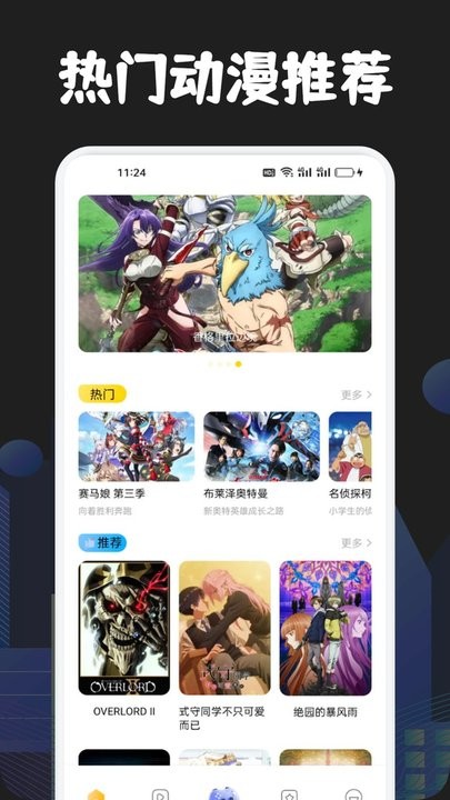 漫蛙2manwa2漫画 台版手机软件app截图